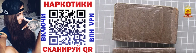 Где найти наркотики Зерноград МАРИХУАНА Меф Alpha PVP ГАШ