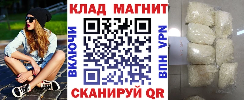 Псилоцибиновые грибы Зерноград