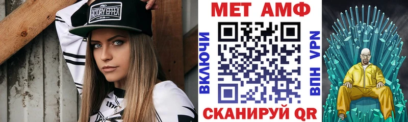 blacksprut   Зерноград  АМФЕТАМИН VHQ 
