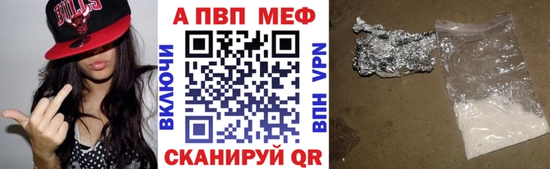 ссылка на мегу ONION  Зерноград  Alpha PVP СК КРИС 