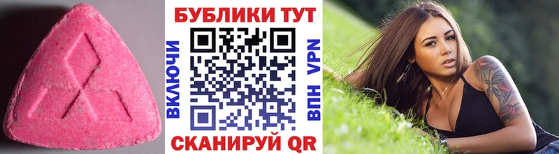 Экстази Дубай  mega маркетплейс  Зерноград  наркота 