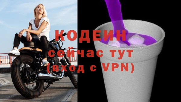 mix Верея
