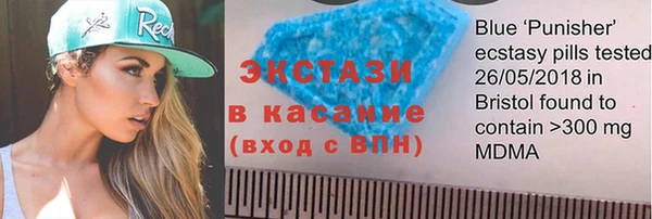 кристаллы Волоколамск
