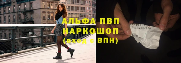 ешки Володарск