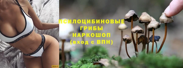 кристаллы Волоколамск