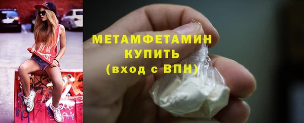 кокс Волосово