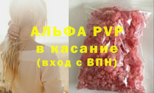 кокаин перу Тобольск