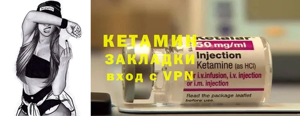 ешки Володарск