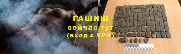 кристаллы Волоколамск