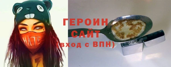 кристаллы Волоколамск