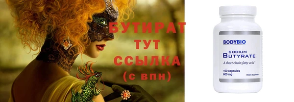 марихуана Верхнеуральск