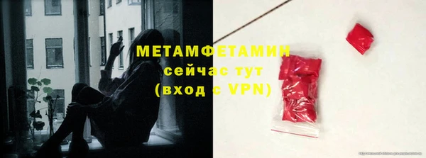 кокаин перу Тобольск