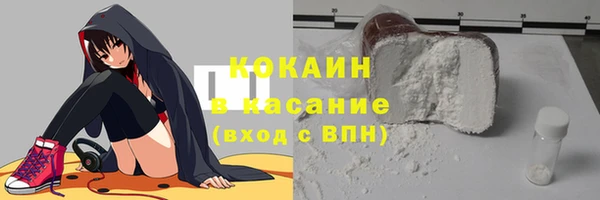 кокс Волосово