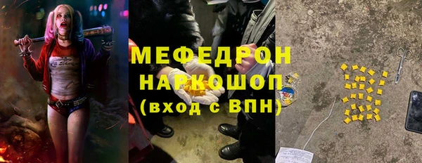 mix Верея