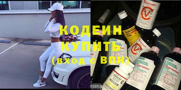 кокс Волосово