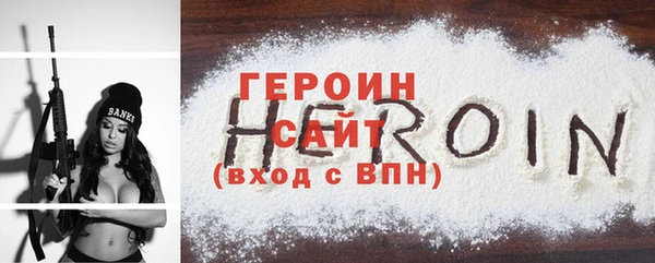 мяу мяу кристалл Богородск