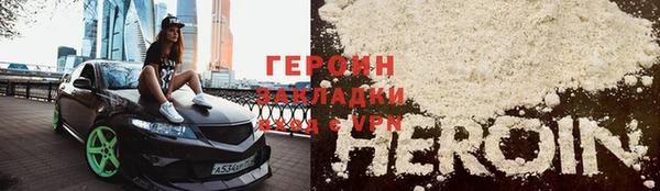 кристаллы Волоколамск