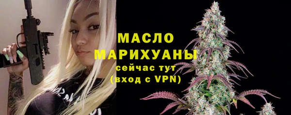 кристаллы Волоколамск