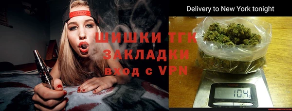 кристаллы Волоколамск
