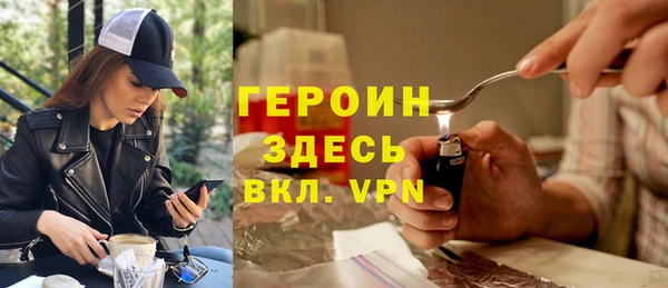кристаллы Волоколамск