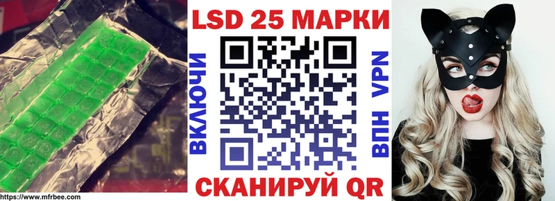 LSD-25 экстази ecstasy  Зерноград 