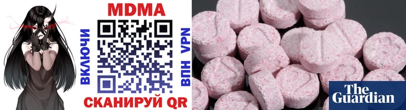 MDMA crystal  ссылка на мегу вход  Зерноград 
