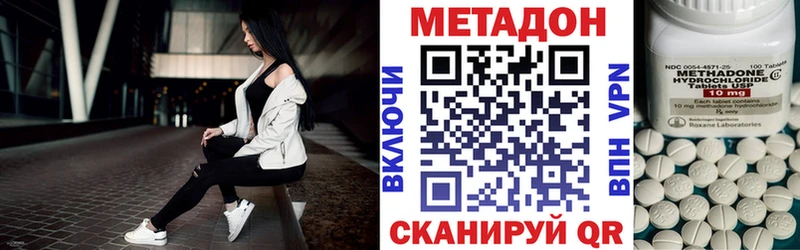 МЕТАДОН белоснежный купить сайты ОМГ ОМГ ONION Зерноград