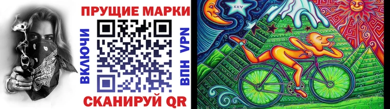 Марки 25I-NBOMe 1,8мг  Зерноград 