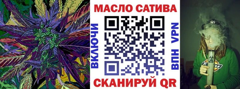 ОМГ ОМГ зеркало  Зерноград  ТГК гашишное масло 